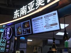 -盒马渔市餐厅