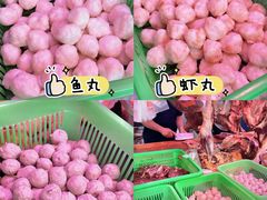 -阿娟牛肉丸·手打牛肉丸·现做现卖