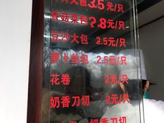 -莹珠阁·私房菜