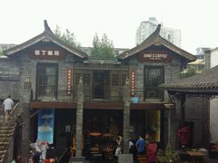 -星巴克臻选(成都宽窄巷子店)