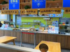 -张碗碗青海牛肉拉面(王城公园店)