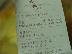 -Caidie Bakery采蝶轩(百越店)