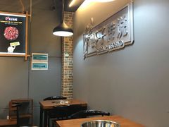 大堂-代羊肉(中和店)