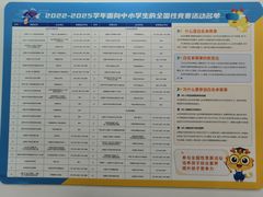 -童程童美·信息学竞赛·机器人编程·少儿编程(万寿路校区)