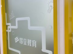 -昂立青少儿成长中心(普陀中潭校区)
