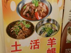 -品湘楼(方庄店)
