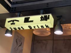 -小巨场咖啡