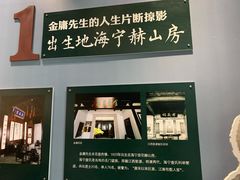 -金庸书院