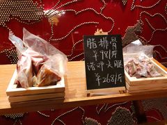 -丽江金茂凯悦臻选酒店-滇香馆