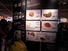 -宜家·瑞典风味餐厅(北京西红门店)