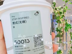 -喜茶(慈溪银泰城店)
