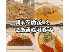 -渔人码头(中南店)