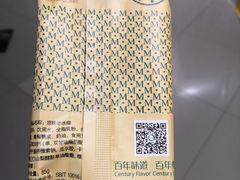 -北国超市(西美花街生活工场店)