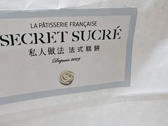 -私人做法(苹果社区店)