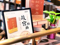 -钟书阁(群光广场店)