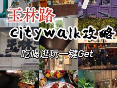 -苏坦土耳其西餐厅(玉林店)