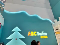 -ABC Swim亲子游泳俱乐部(河西店)