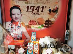 -潘祥记鲜花饼(科技路旗舰店)