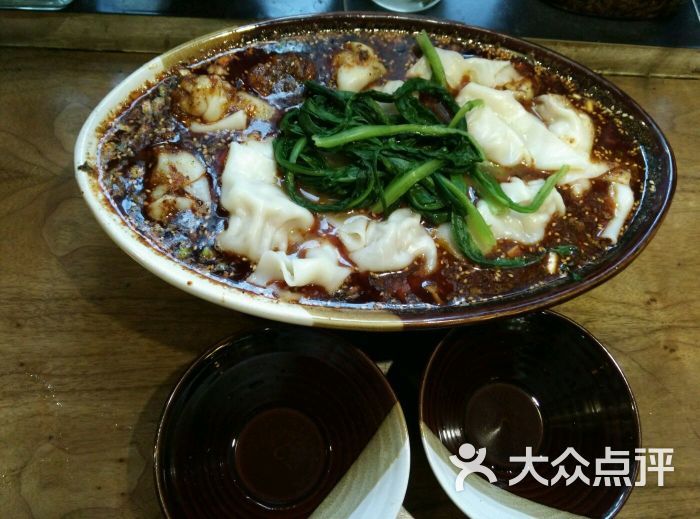 永吉抄手图片 - 第2张