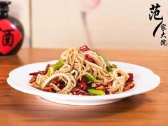 -范家大院(华为店)