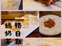 -格日勒阿妈蒙古厨房(大召店)