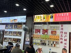 -宜宾燃面非遗传承店