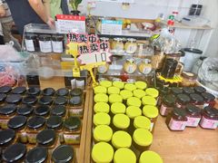 -苏州市吴中区光福窑上花果蜜饯厂