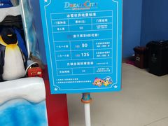 -蓝精灵乐园·世茂精灵之城主题乐园