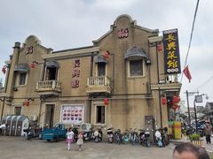 -长兴菜馆(高桥店)