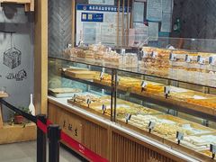 面包甜点陈列柜-吴酥生宫廷酥饼(南门口店)