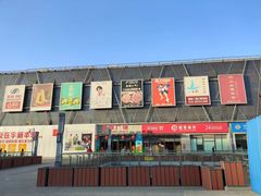 -京粮广场