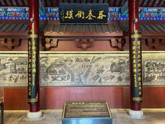 -戏马台景区