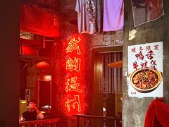 -五马集·海鲜·温州大牌档(黑金冠五马街十字路口店)