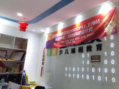 -童程童美·信息学竞赛·乐高机器人编程(萝岗校区)