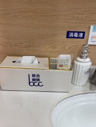 -重庆联合丽格美容医院