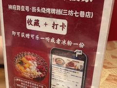 -神府路壹号·海鲜烧烤·砂锅粥·锅物(三坊七巷店)