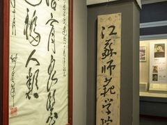 -苏州大学(天赐庄校区)