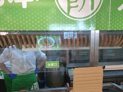 -甲乙饼·手工牛肉饼(东方广场店)