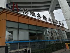 -上海南浦大桥长途旅游客运站
