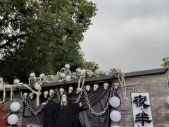 -国色天乡三期陆地乐园