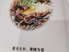 -上海1号私藏菜(静安店)