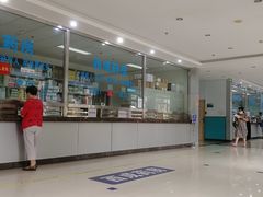 -北京市海淀区清河社区卫生服务中心