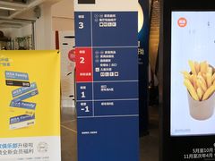 -宜家家居(哈尔滨商场店)