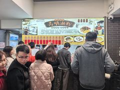 -江南濑粉店(文华路店)