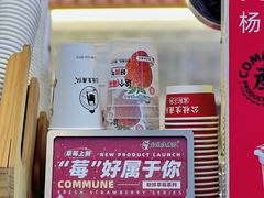 -公社生产队(兰田步行街店)