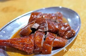 Hanging Oven Roast Goose