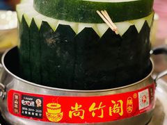 -尚竹阁冬瓜盅·18年地标美食(平洲店)