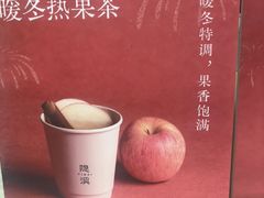-隐溪茶馆(金虹桥店)