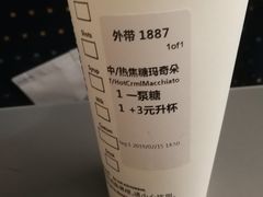 -星巴克(深圳北站B5检票口)