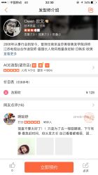 -愉己冥想·护发专门店